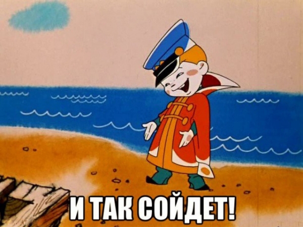 Поисковое продвижение без аналитики - и так сойдет
